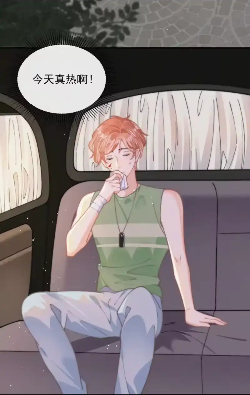 昨日如死_h 073 新生命的到来 第11页