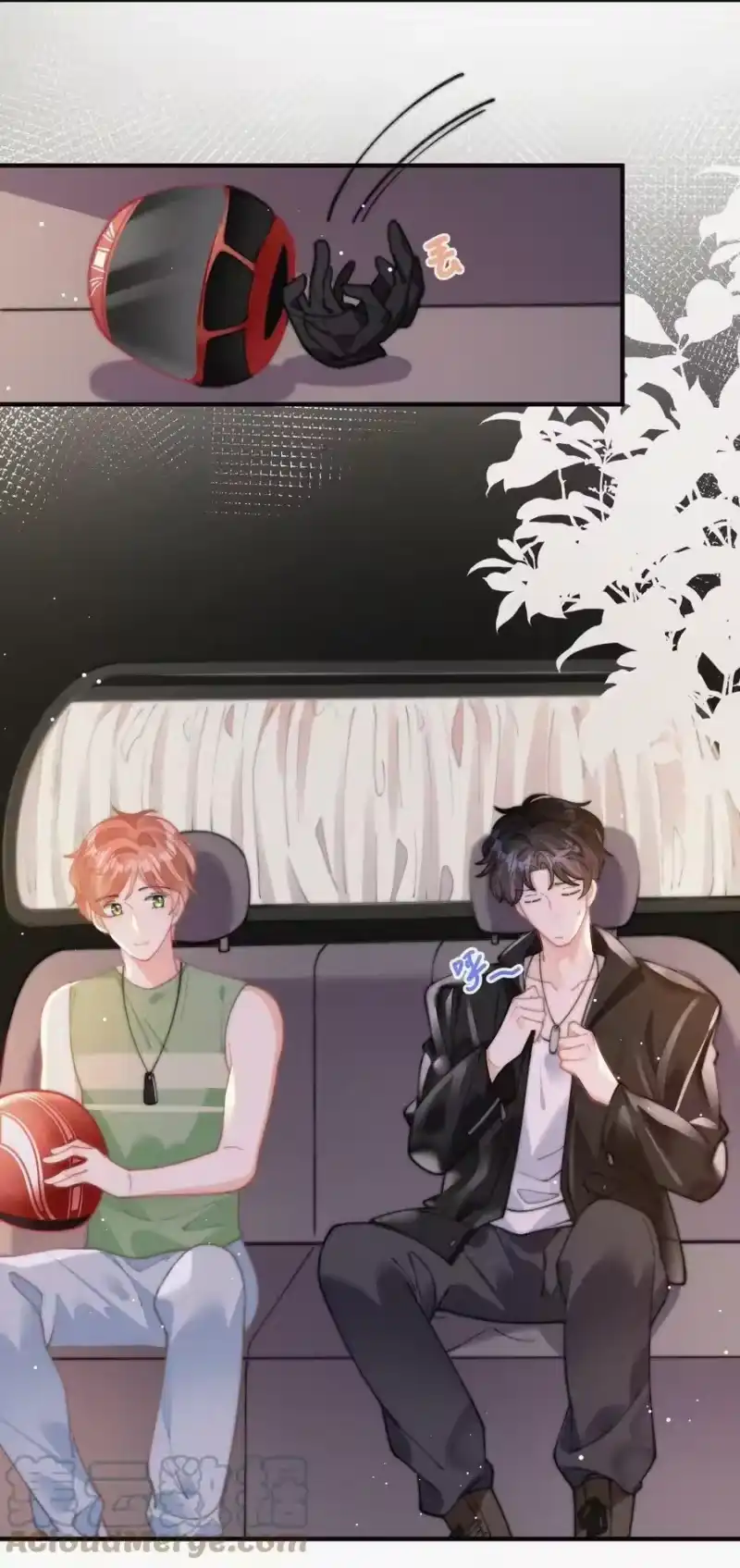 昨日如死_h 073 新生命的到来 第16页