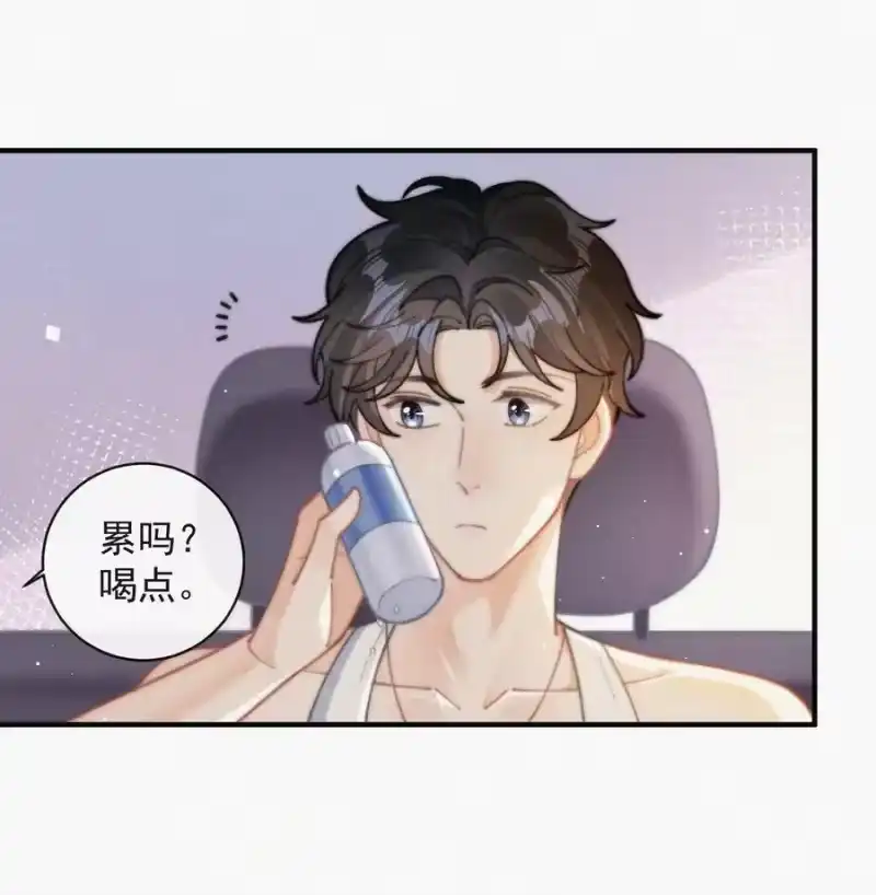 昨日如死_h 073 新生命的到来 第17页