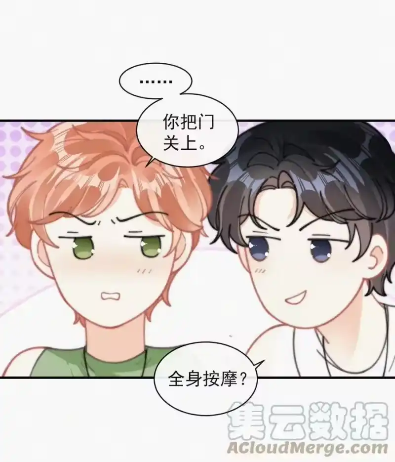 昨日如死_h 073 新生命的到来 第25页