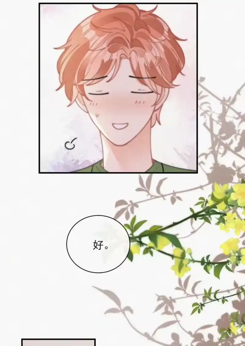 昨日如死_h 073 新生命的到来 第26页