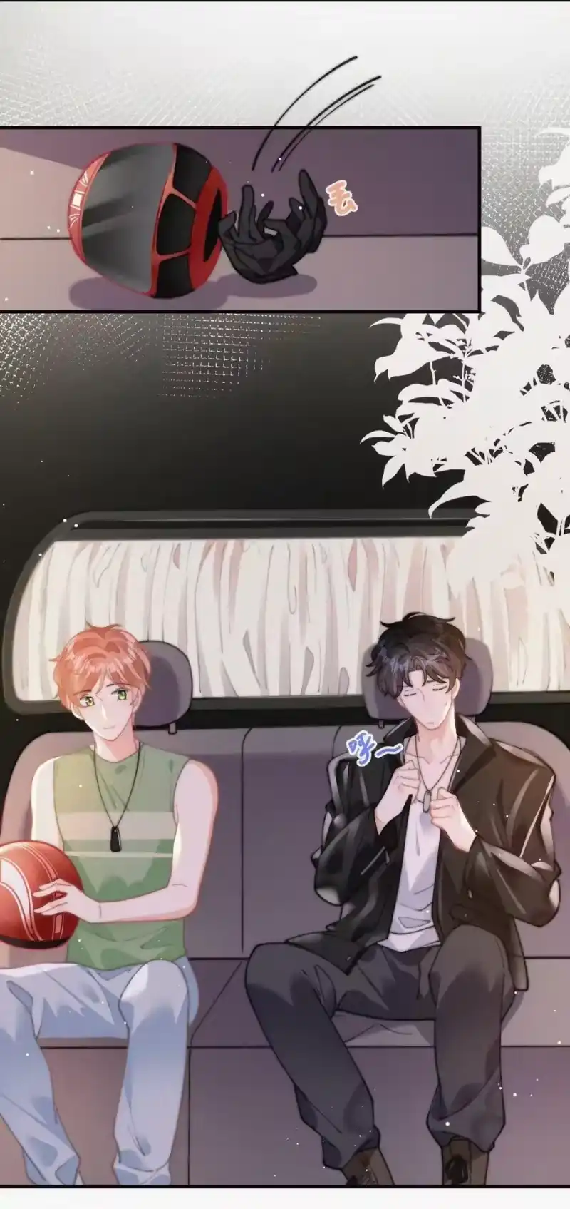 昨日如死_h 073 新生命的到来 第9页