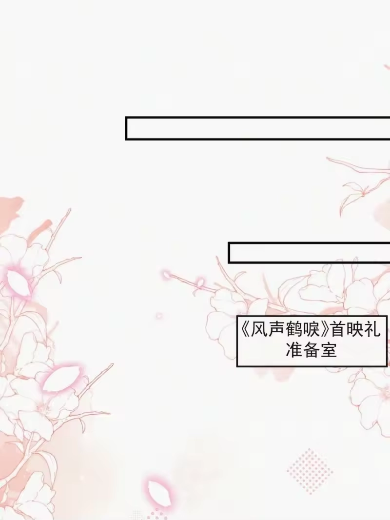 昨日如死_h 番外 给我搬回来 第14页