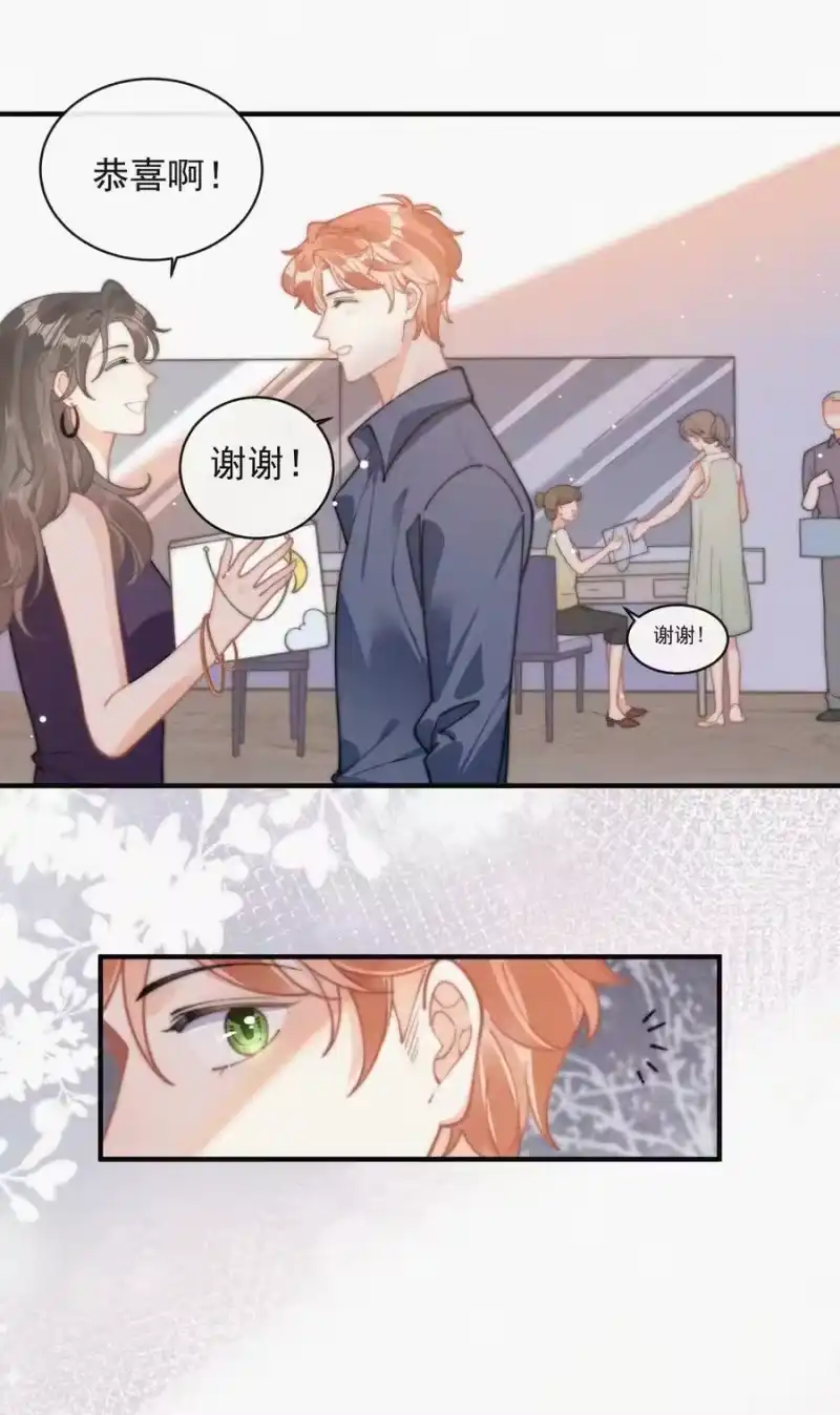 昨日如死_h 番外 给我搬回来 第16页