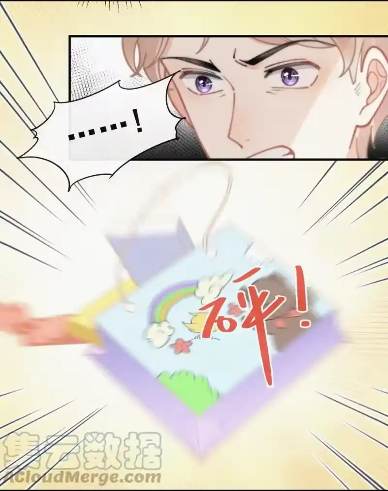 昨日如死_h 番外 给我搬回来 第19页