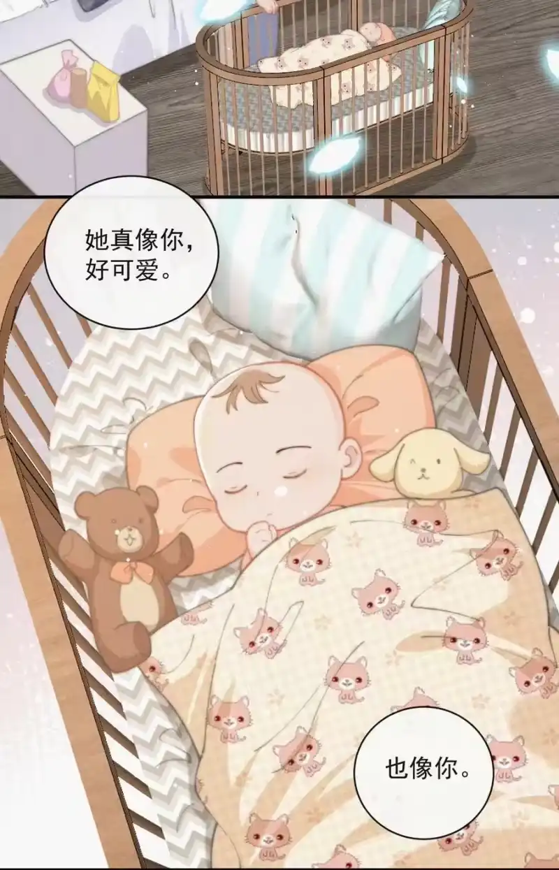 昨日如死_h 番外 给我搬回来 第40页