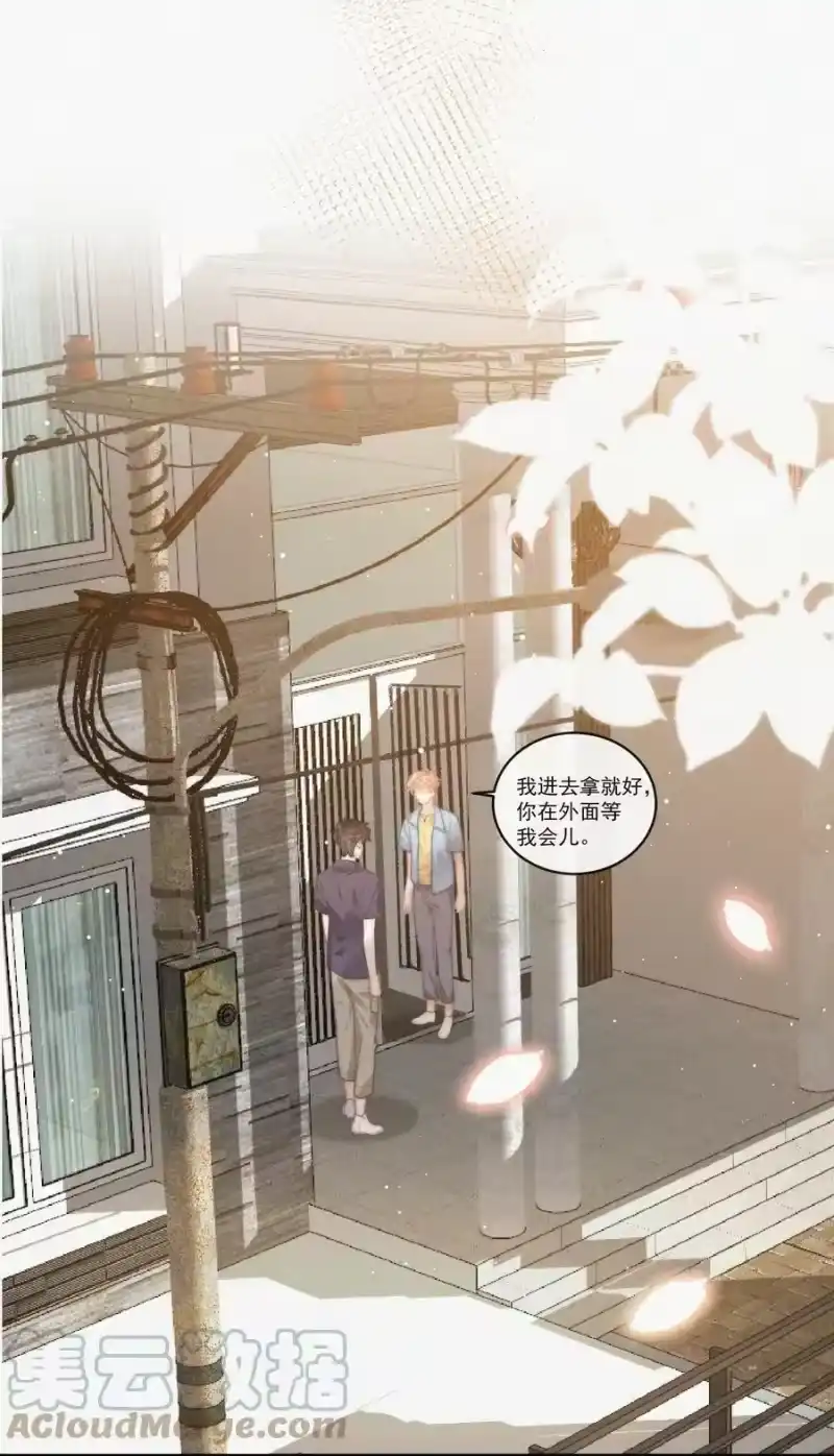 昨日如死_h 番外 画室 第11页