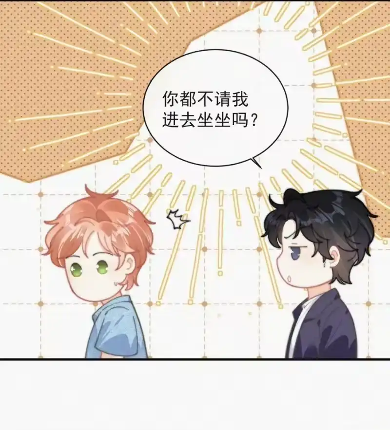 昨日如死_h 番外 画室 第12页
