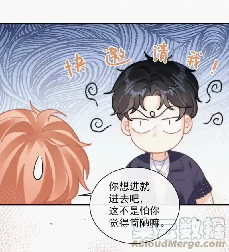 昨日如死_h 番外 画室 第13页