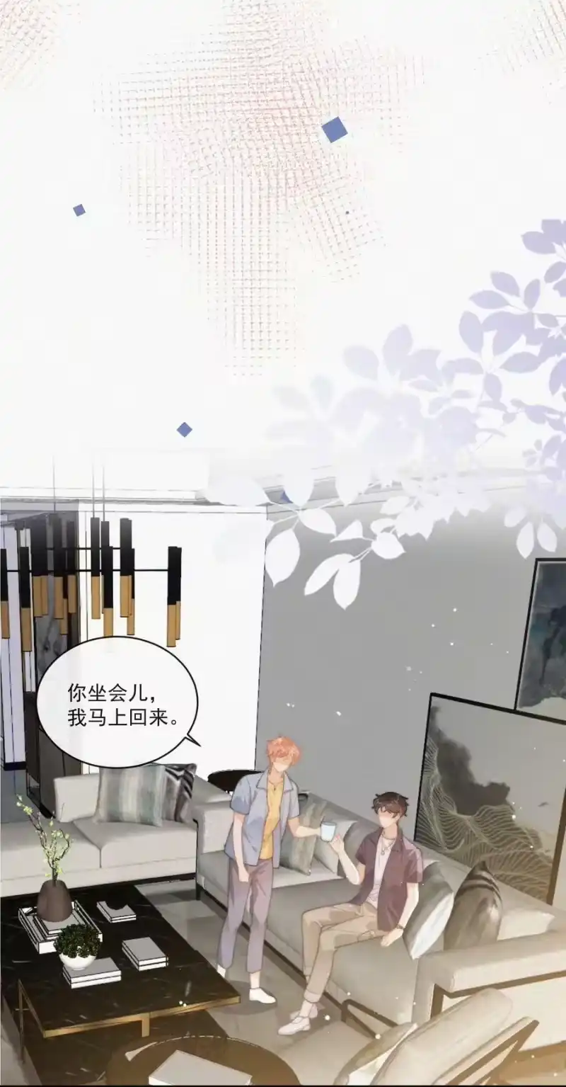 昨日如死_h 番外 画室 第14页