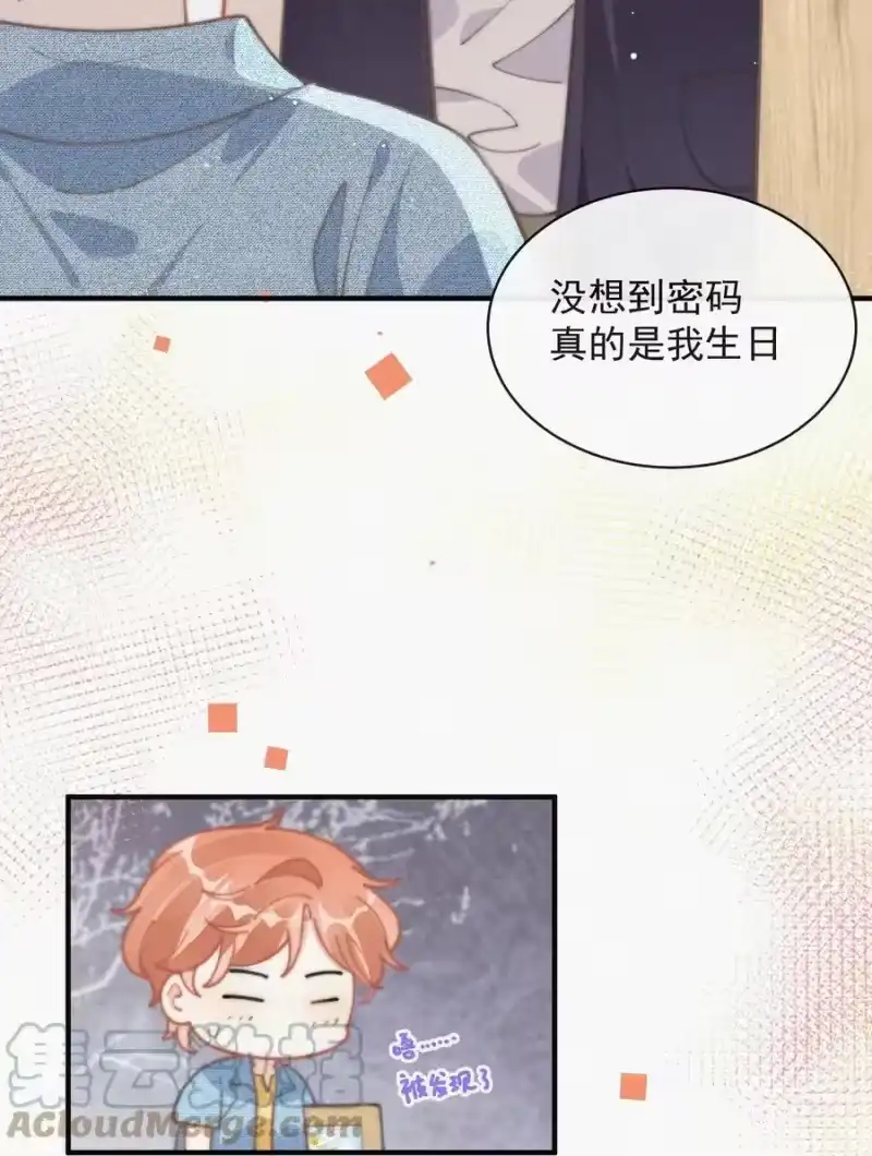 昨日如死_h 番外 画室 第19页