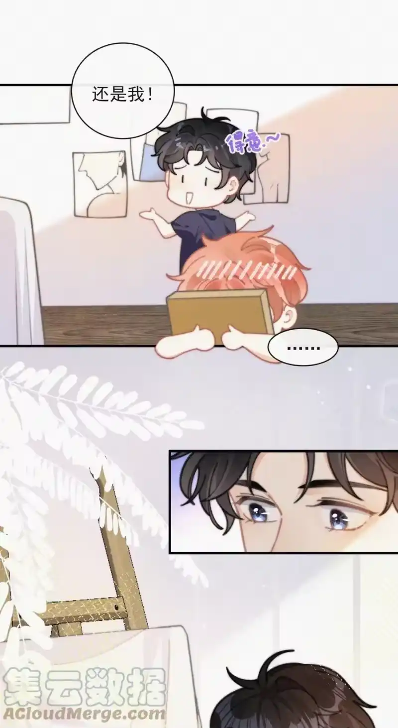 昨日如死_h 番外 画室 第23页