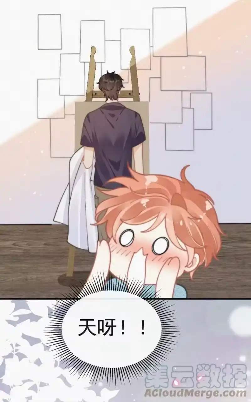 昨日如死_h 番外 画室 第27页