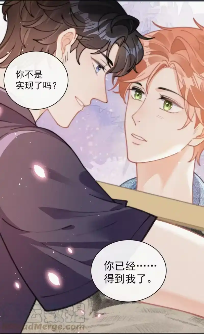 昨日如死_h 番外 画室 第31页