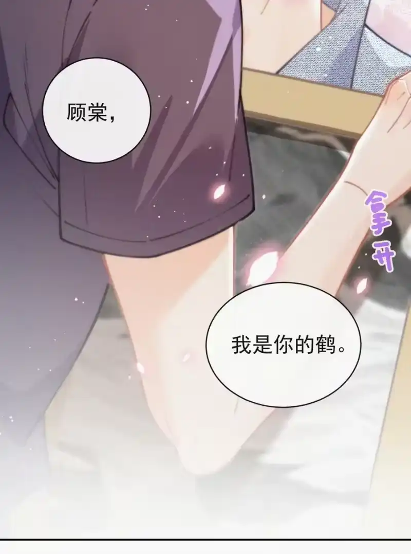 昨日如死_h 番外 画室 第36页