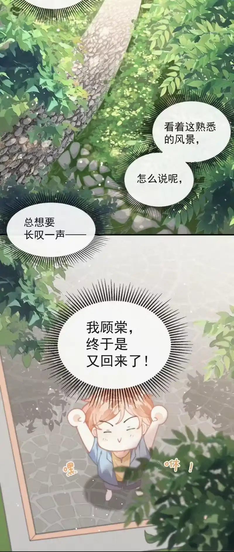 昨日如死_h 番外 画室 第4页