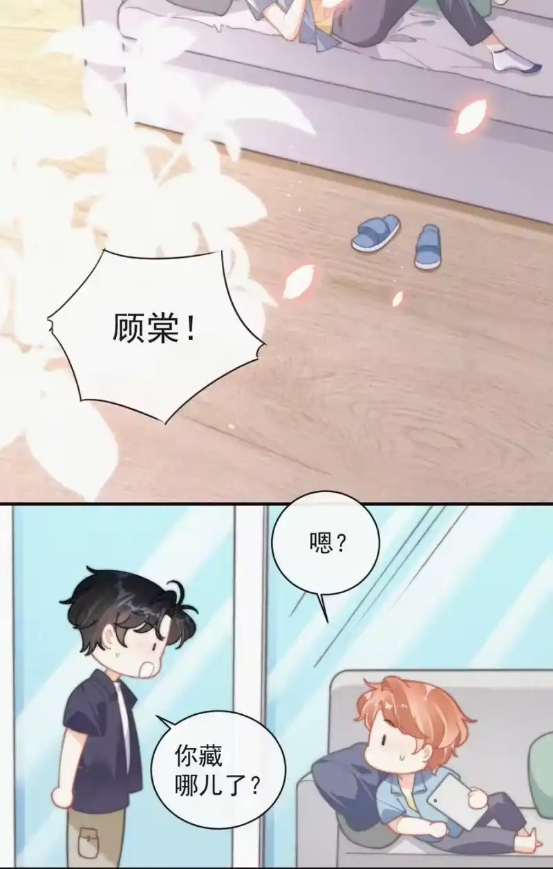 昨日如死_h 番外 画室 第6页