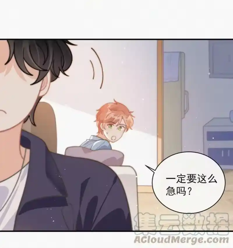 昨日如死_h 番外 画室 第9页