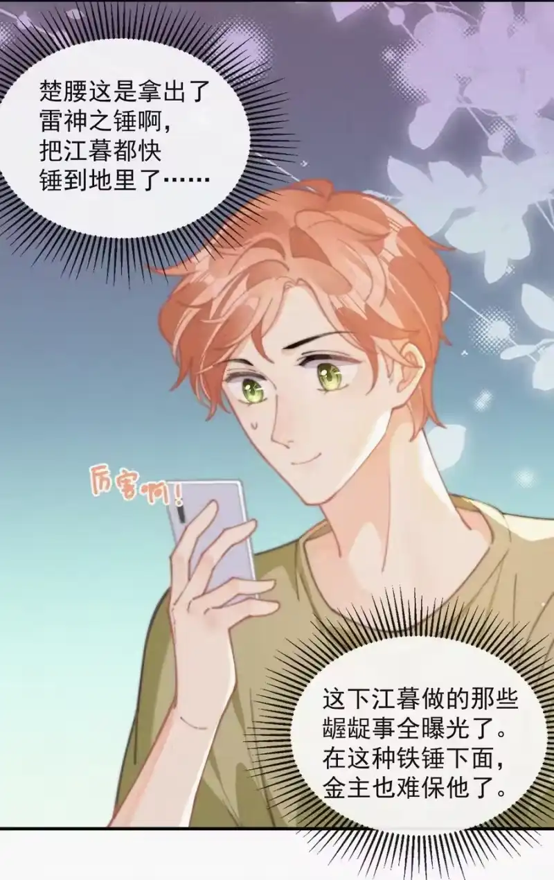 昨日如死_h 番外 获奖 第15页