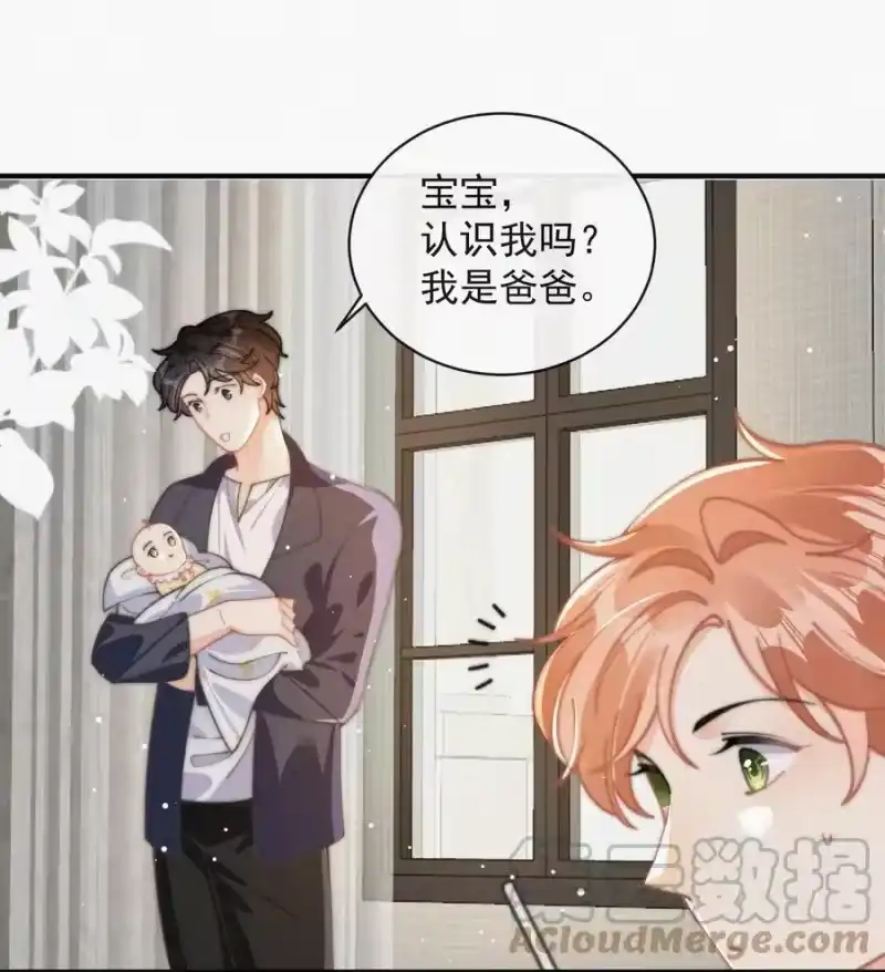 昨日如死_h 番外 获奖 第16页