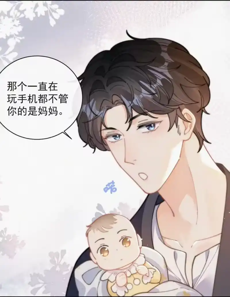 昨日如死_h 番外 获奖 第17页