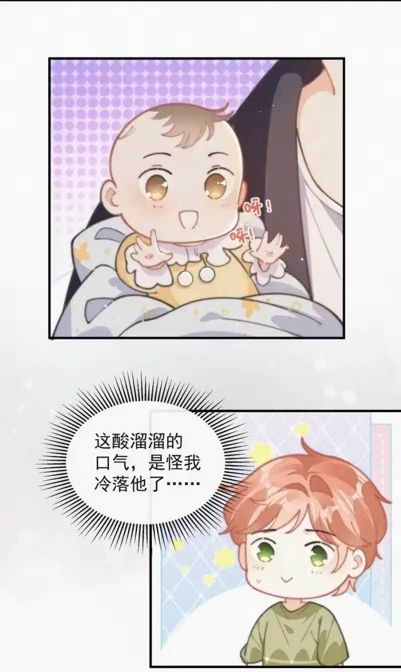 昨日如死_h 番外 获奖 第18页