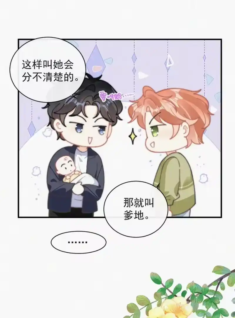 昨日如死_h 番外 获奖 第20页
