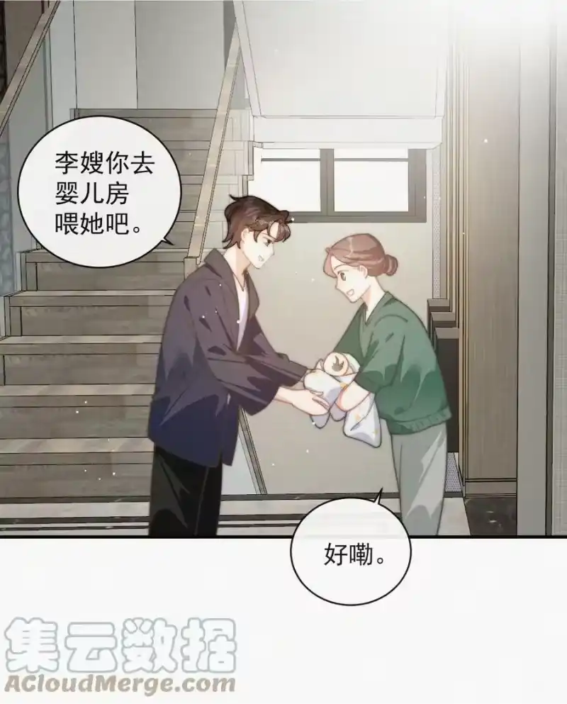 昨日如死_h 番外 获奖 第22页