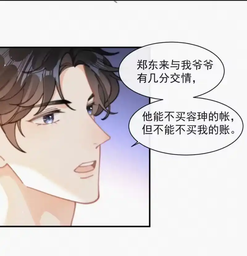 昨日如死_h 番外 获奖 第26页