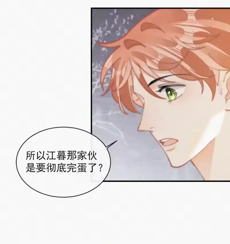 昨日如死_h 番外 获奖 第27页