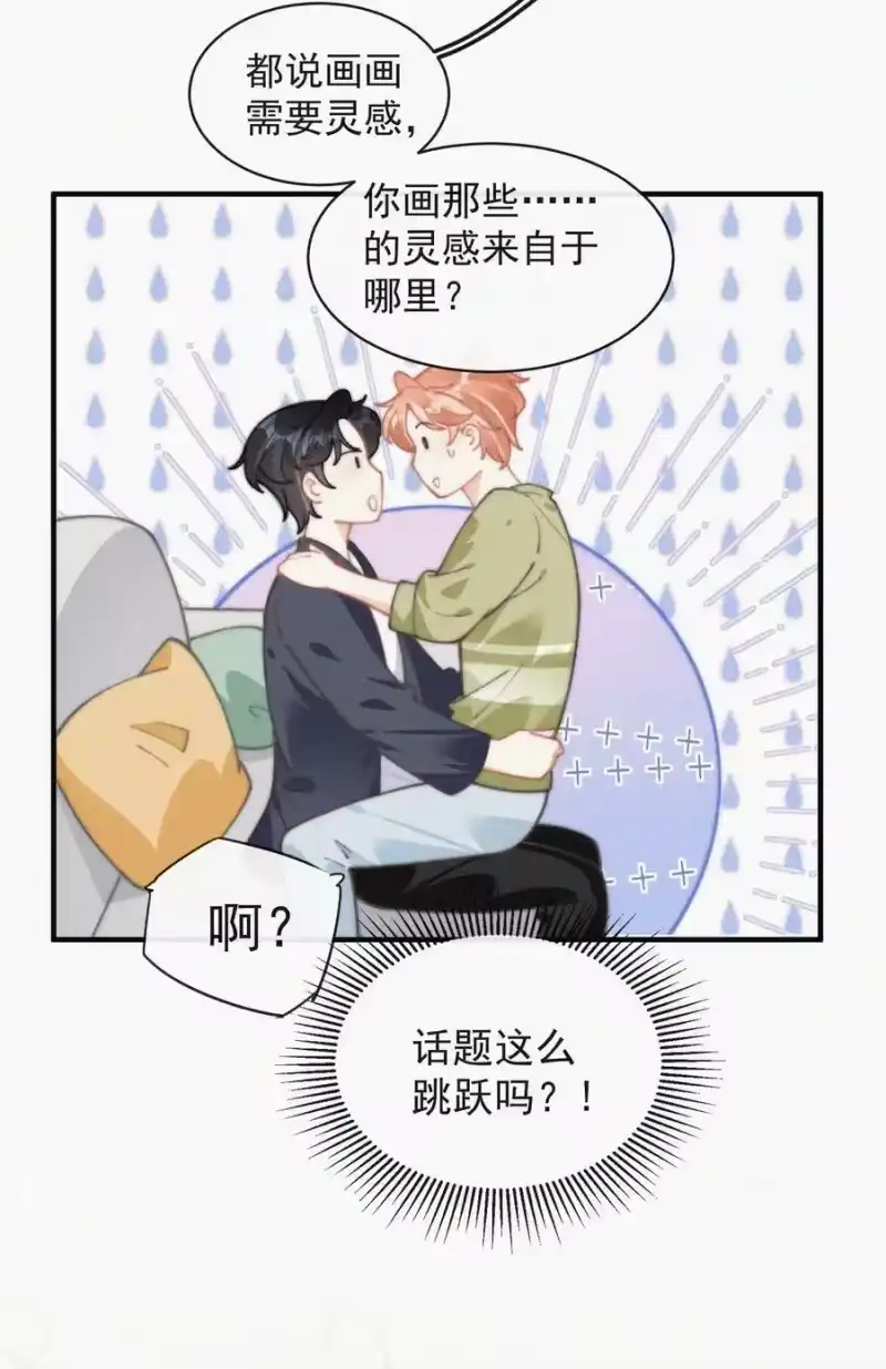 昨日如死_h 番外 获奖 第29页
