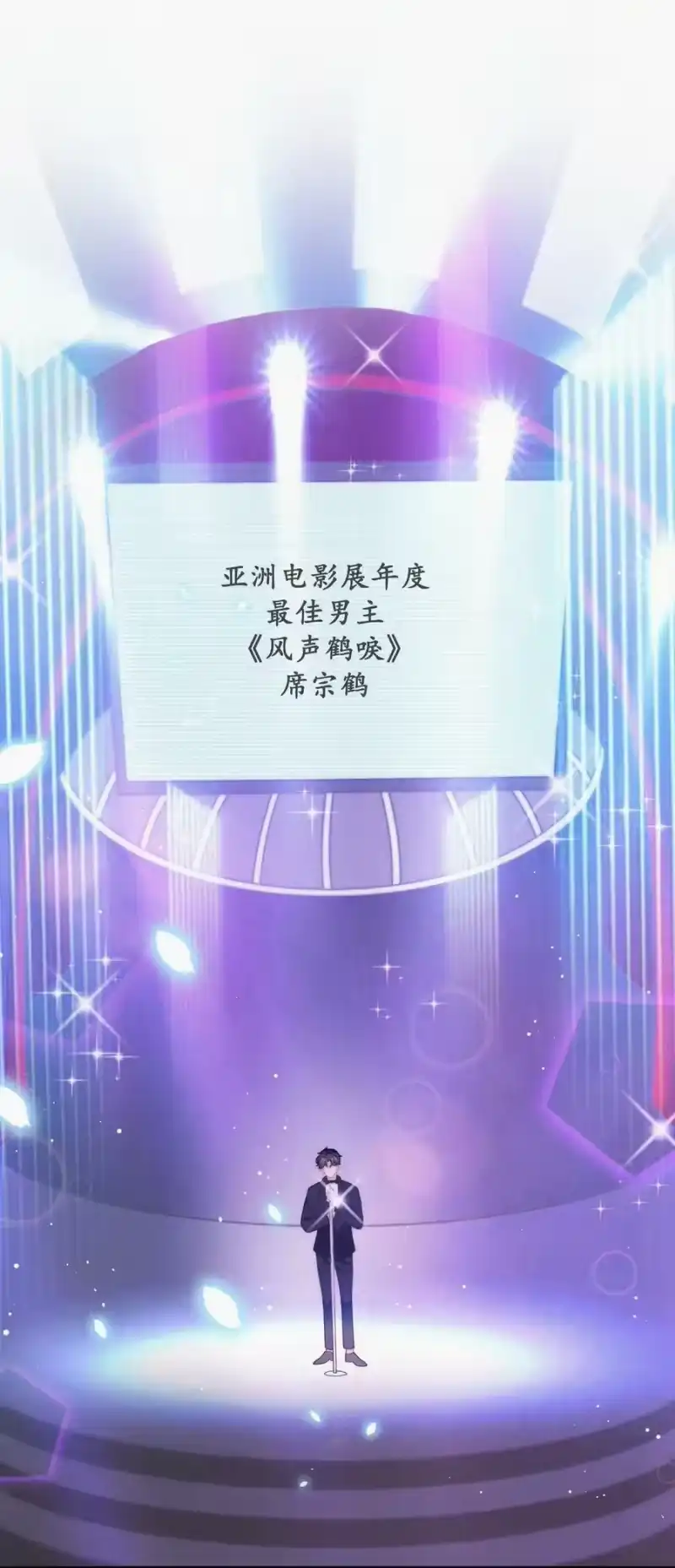昨日如死_h 番外 获奖 第3页