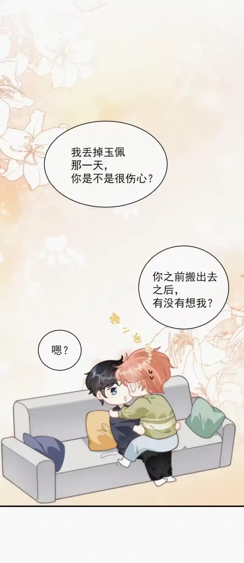 昨日如死_h 番外 获奖 第30页