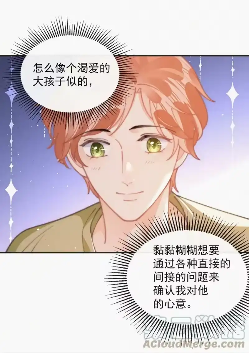 昨日如死_h 番外 获奖 第31页