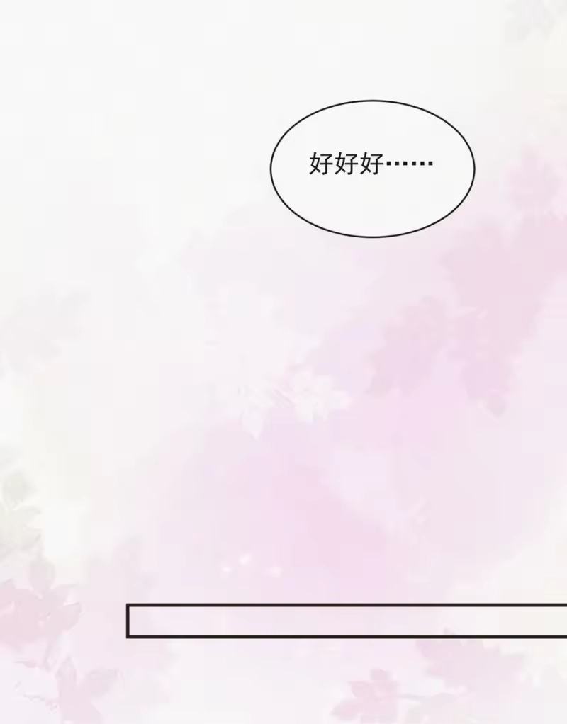 昨日如死_h 番外 获奖 第33页