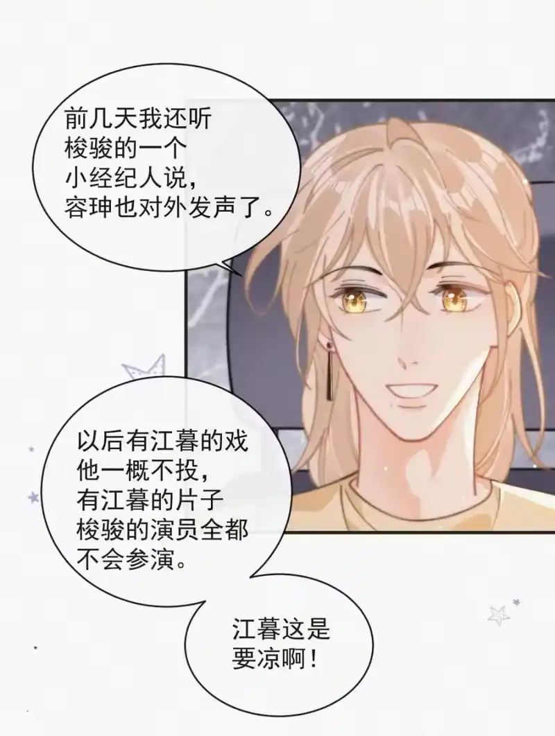 昨日如死_h 番外 获奖 第36页