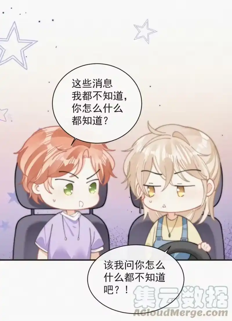 昨日如死_h 番外 获奖 第37页