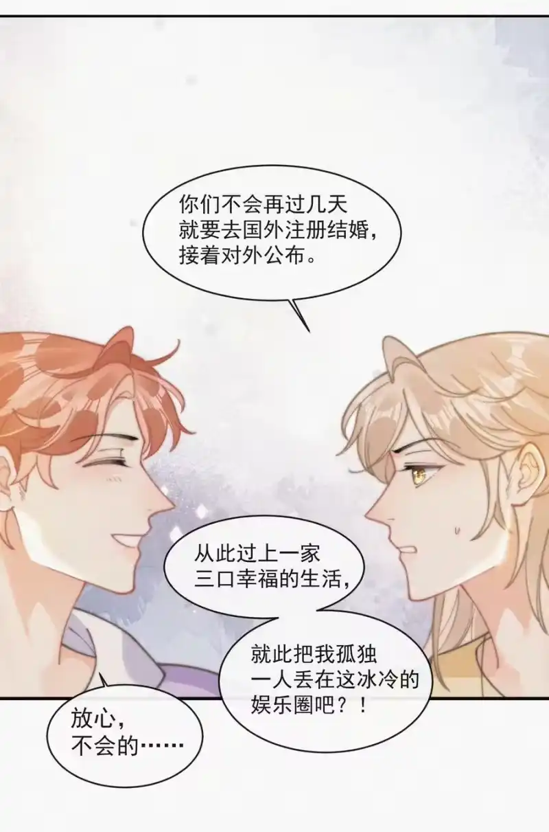 昨日如死_h 番外 获奖 第39页