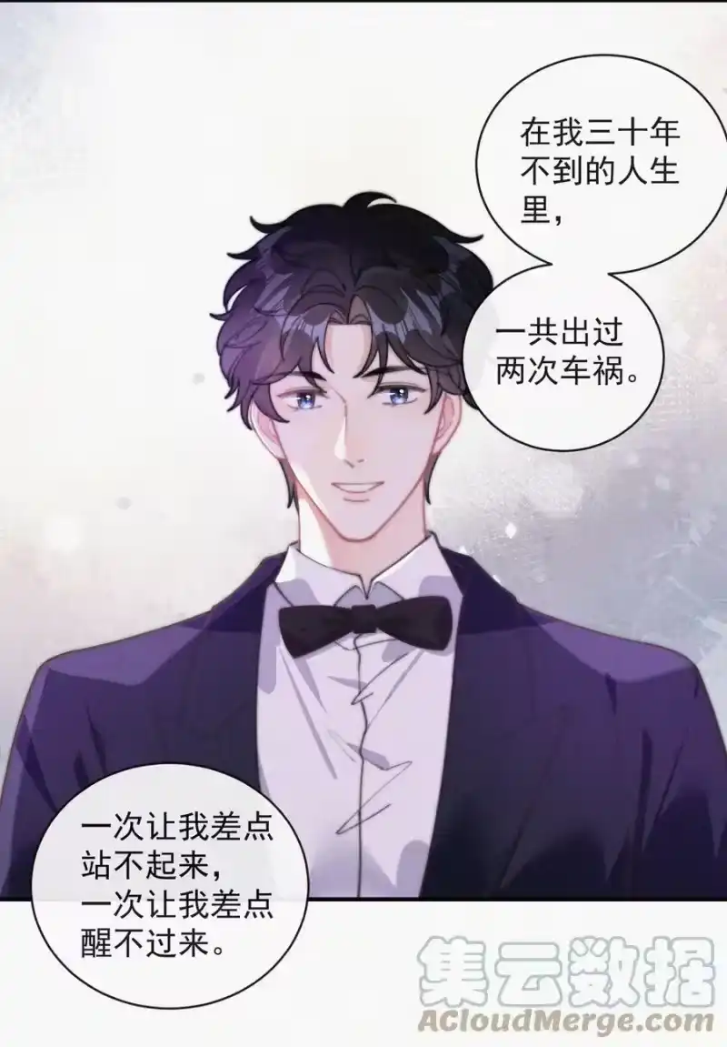 昨日如死_h 番外 获奖 第4页