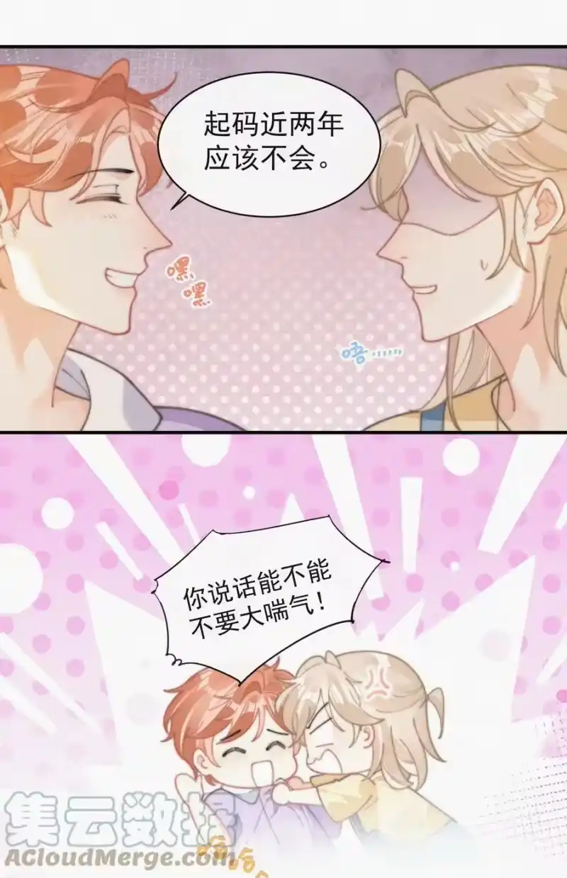 昨日如死_h 番外 获奖 第40页