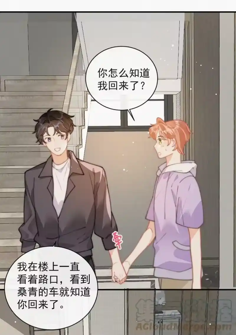 昨日如死_h 番外 获奖 第43页