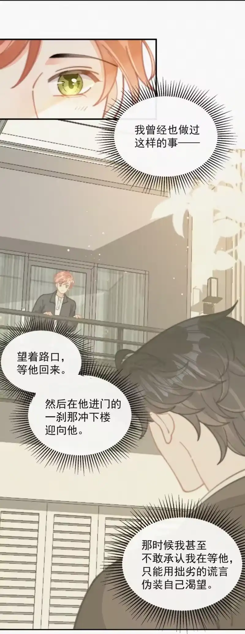 昨日如死_h 番外 获奖 第45页