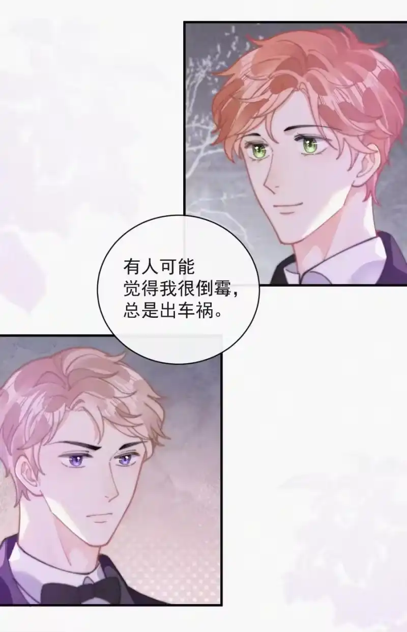昨日如死_h 番外 获奖 第5页