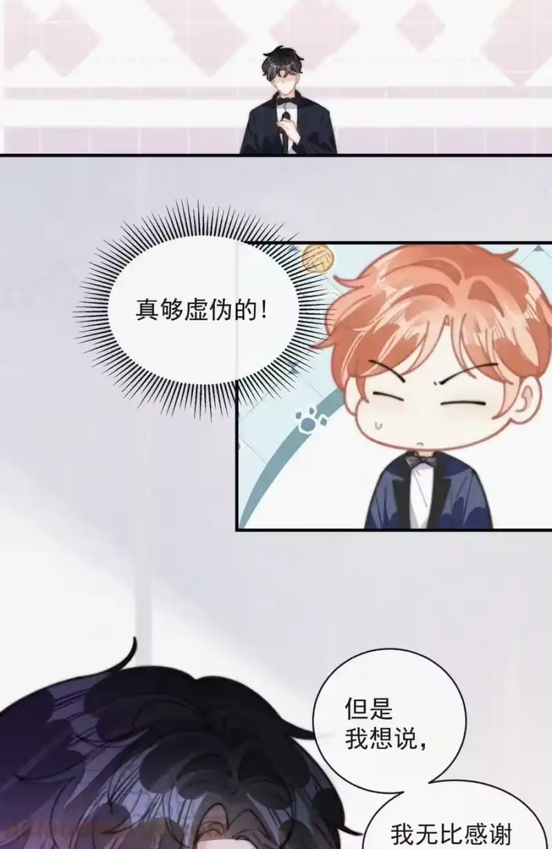 昨日如死_h 番外 获奖 第7页