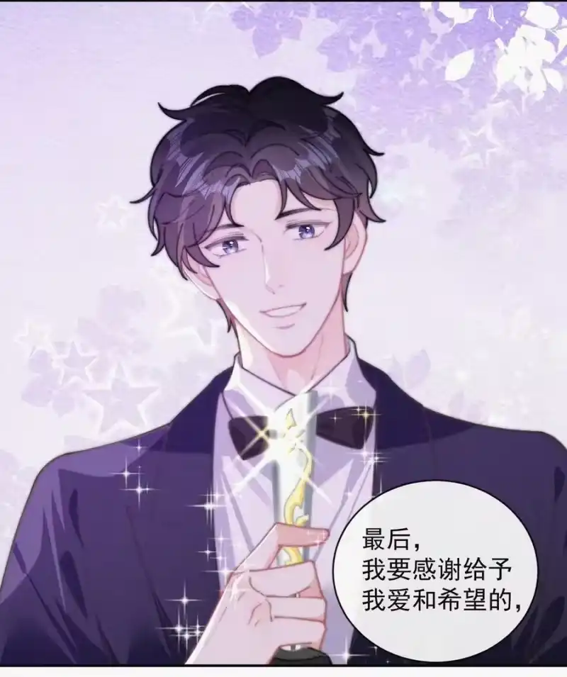 昨日如死_h 番外 获奖 第9页