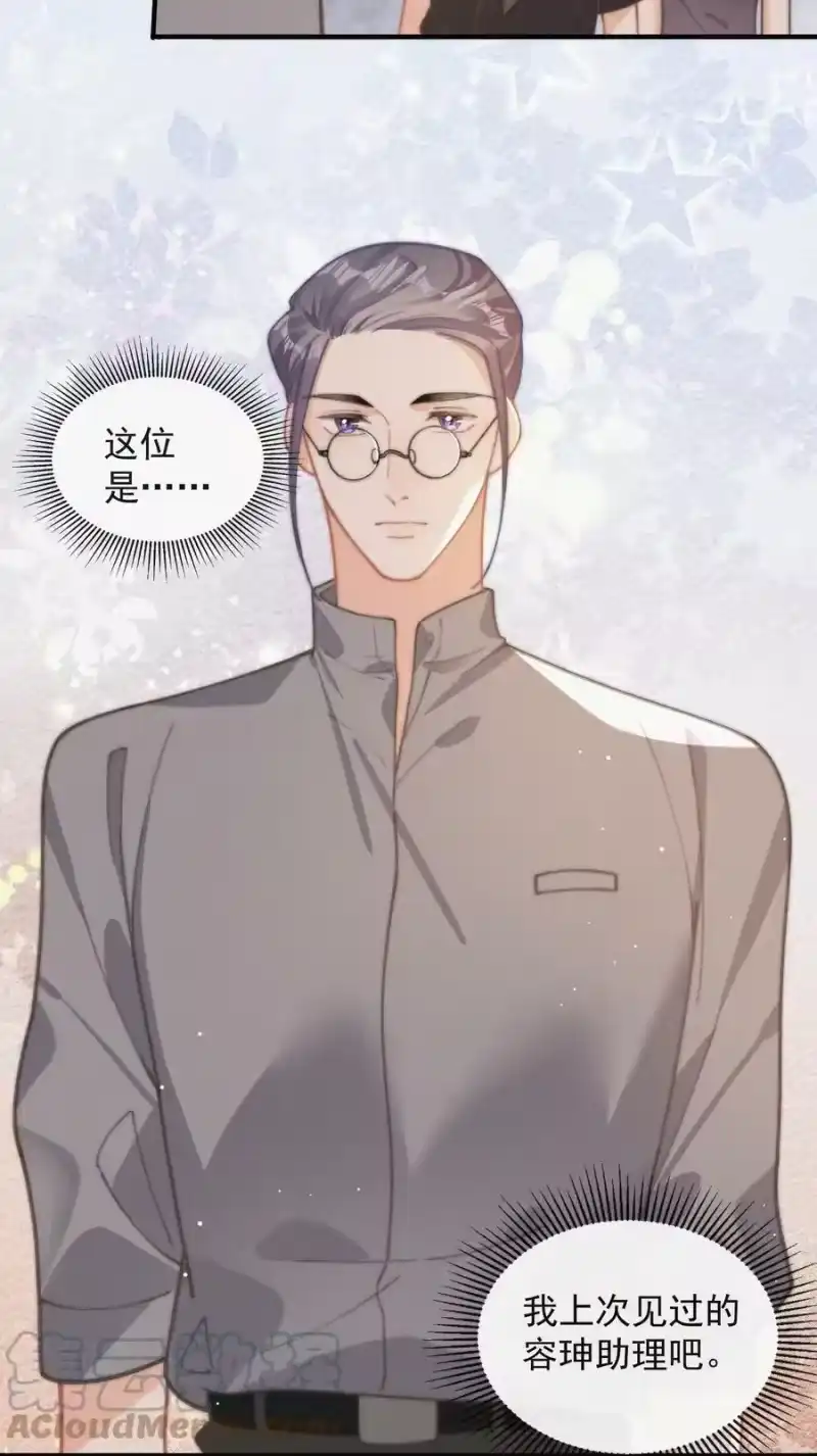 昨日如死_h 番外 探病 第11页