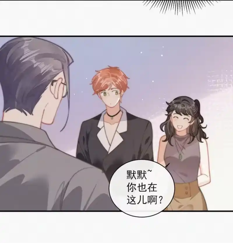昨日如死_h 番外 探病 第12页