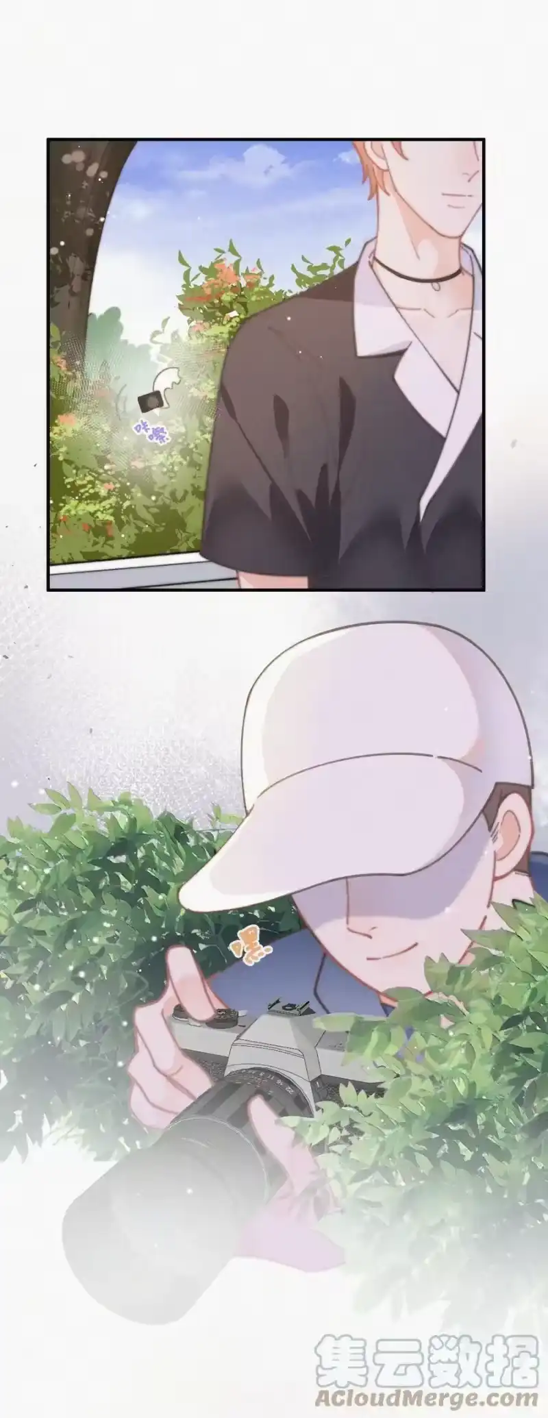 昨日如死_h 番外 探病 第35页