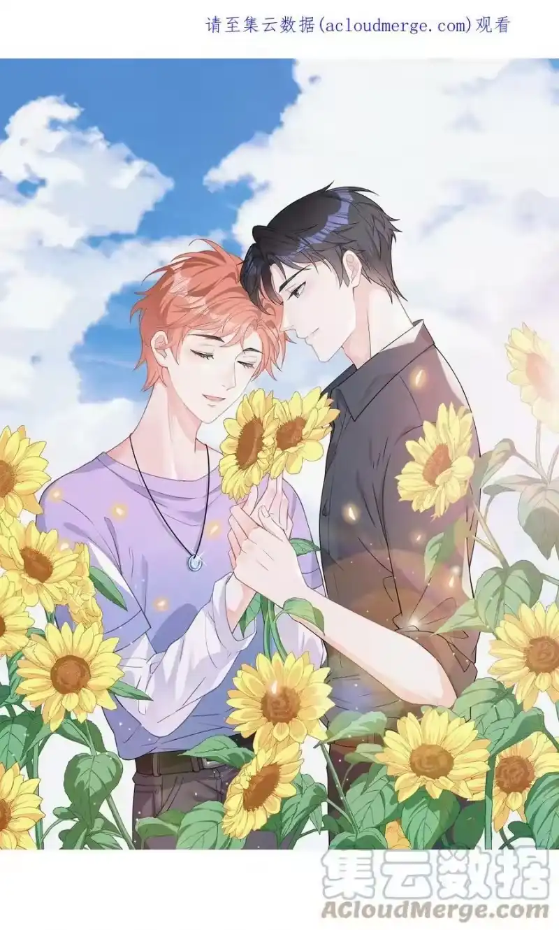 昨日如死_h 番外 吃醋 第1页