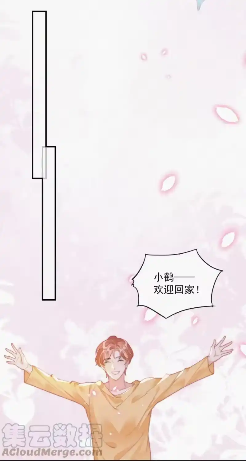 昨日如死_h 番外 吃醋 第27页